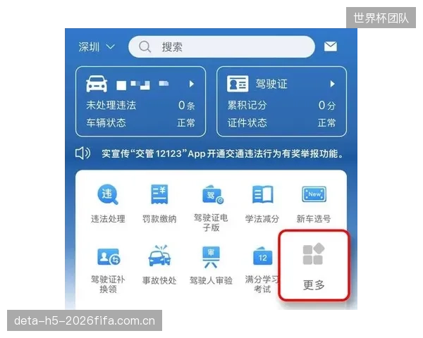 集成Betradar实时赔率可视化系统后，欧洲主流体育APP的用户平均停留时长突破了12分钟