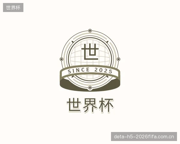 发现世界杯公司